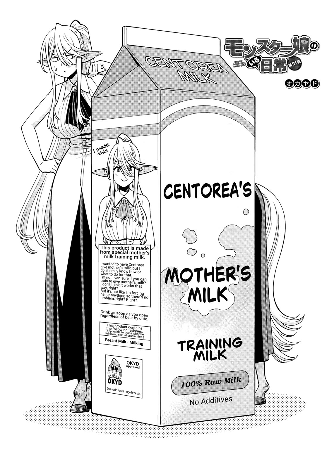 Monster Musume no Iru Nichijou chapter 91 page 1