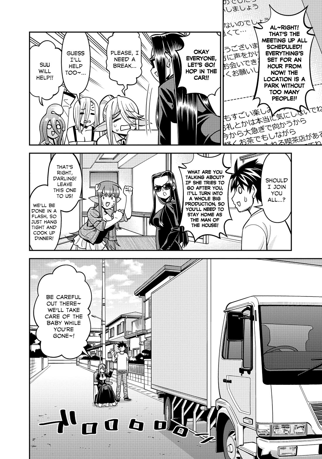 Monster Musume no Iru Nichijou chapter 92 page 10