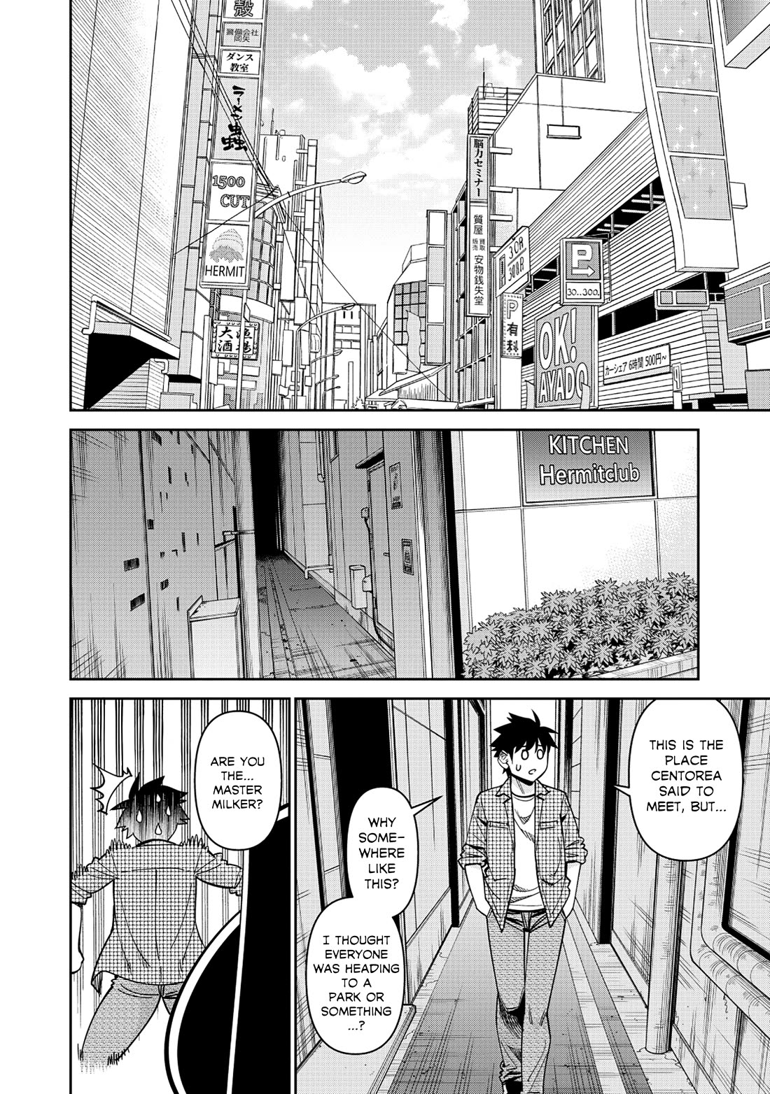 Monster Musume no Iru Nichijou chapter 92 page 20