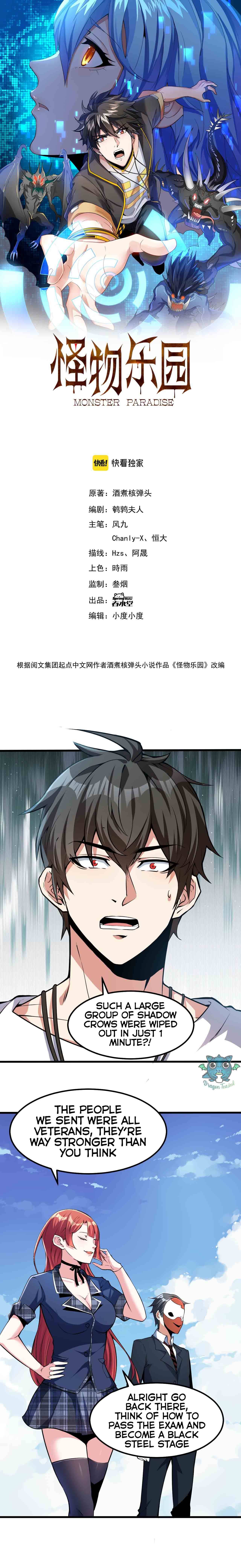 Monster Paradise chapter 14 page 2