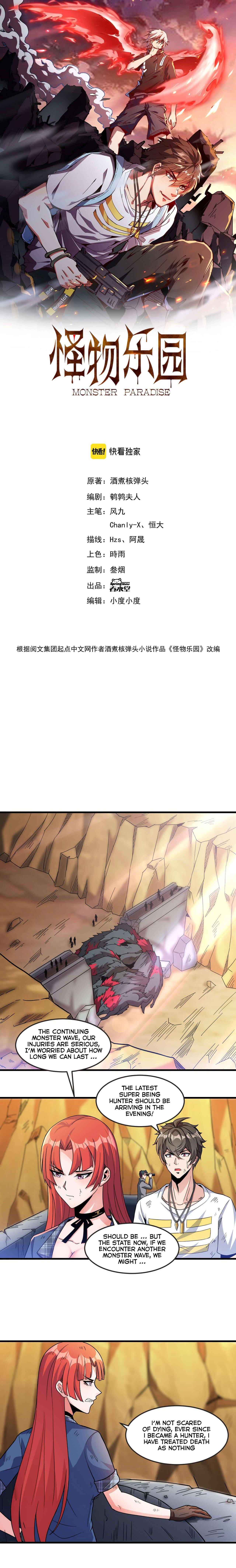 Monster Paradise chapter 24 page 2