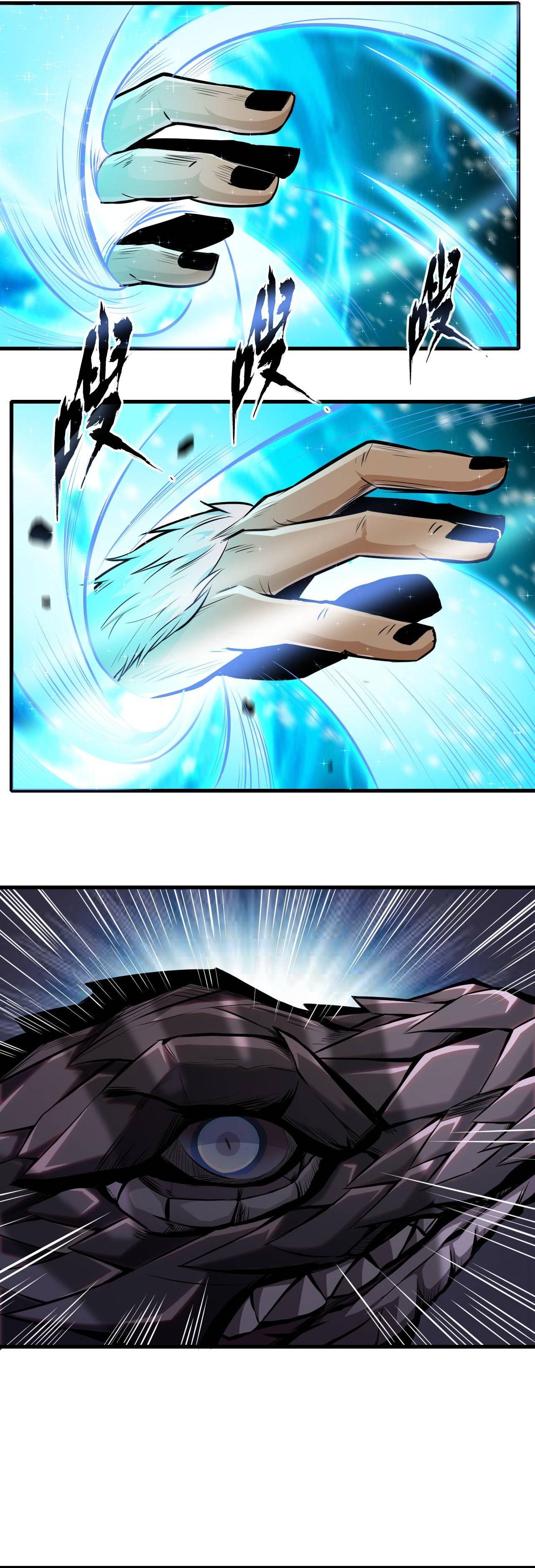 Monster Paradise chapter 28 page 12