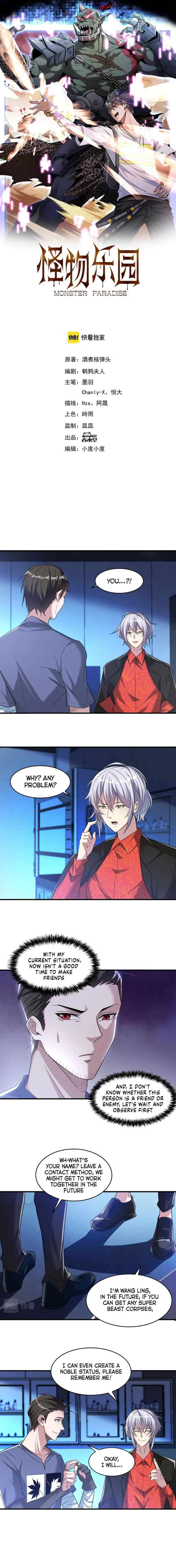 Monster Paradise chapter 78 page 1