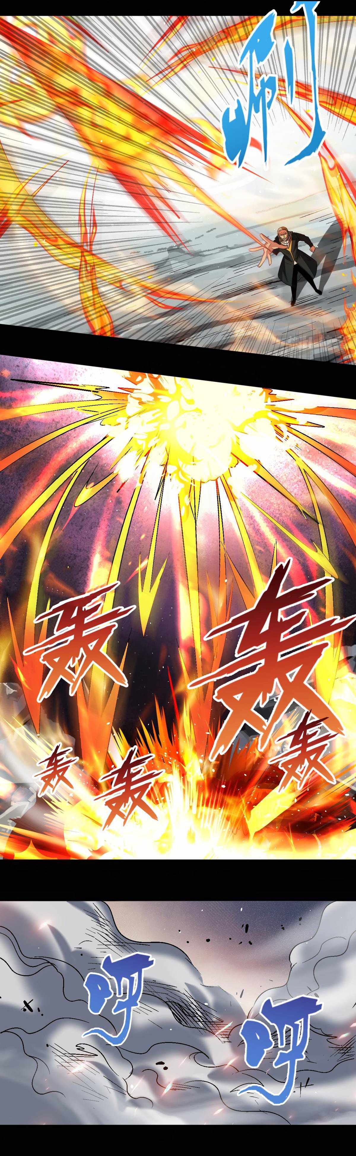 Monster Paradise chapter 81 page 13