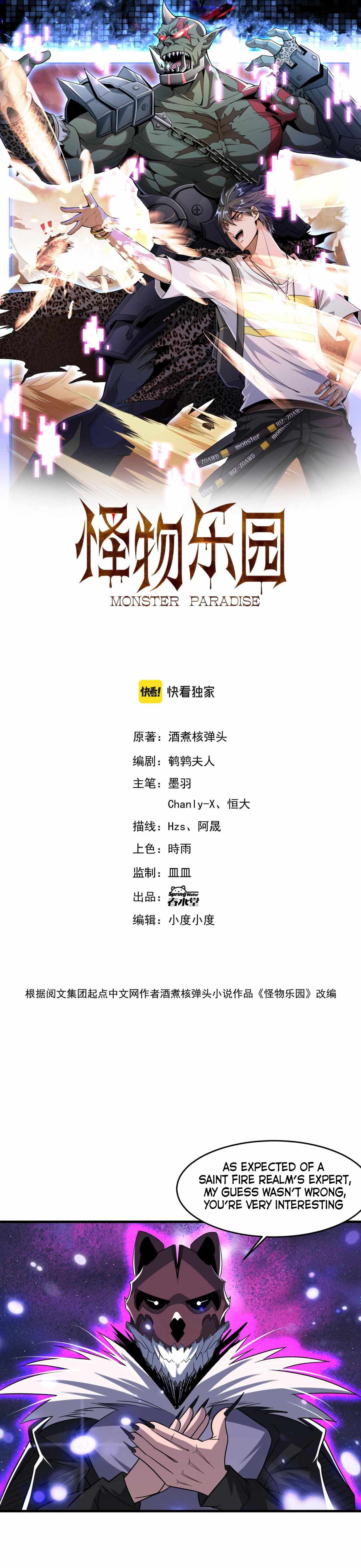 Monster Paradise chapter 82 page 2