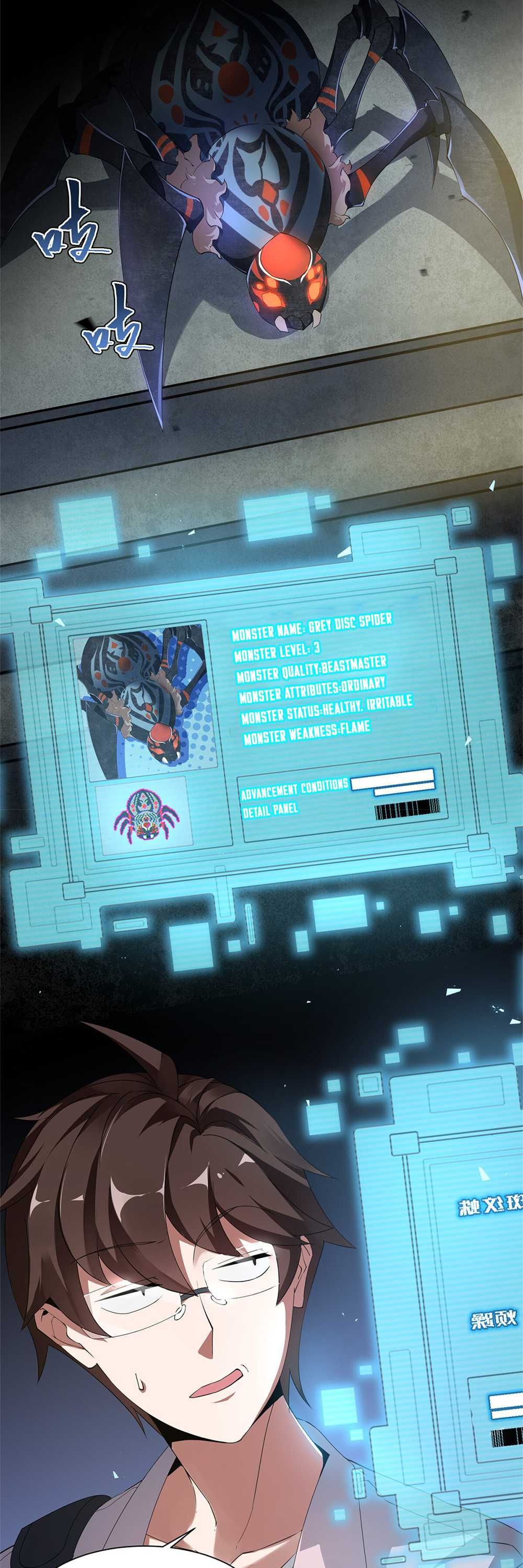 Monster Pet Evolution chapter 1 page 12