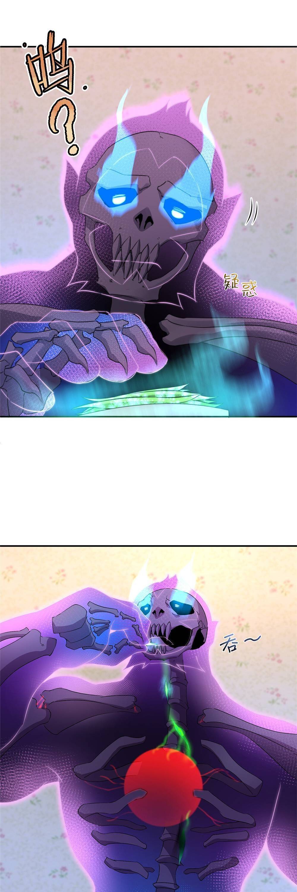 Monster Pet Evolution chapter 12 page 20