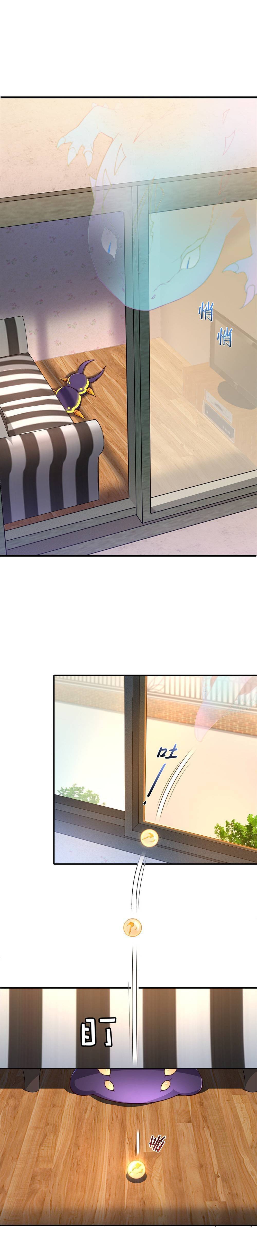 Monster Pet Evolution chapter 12 page 3