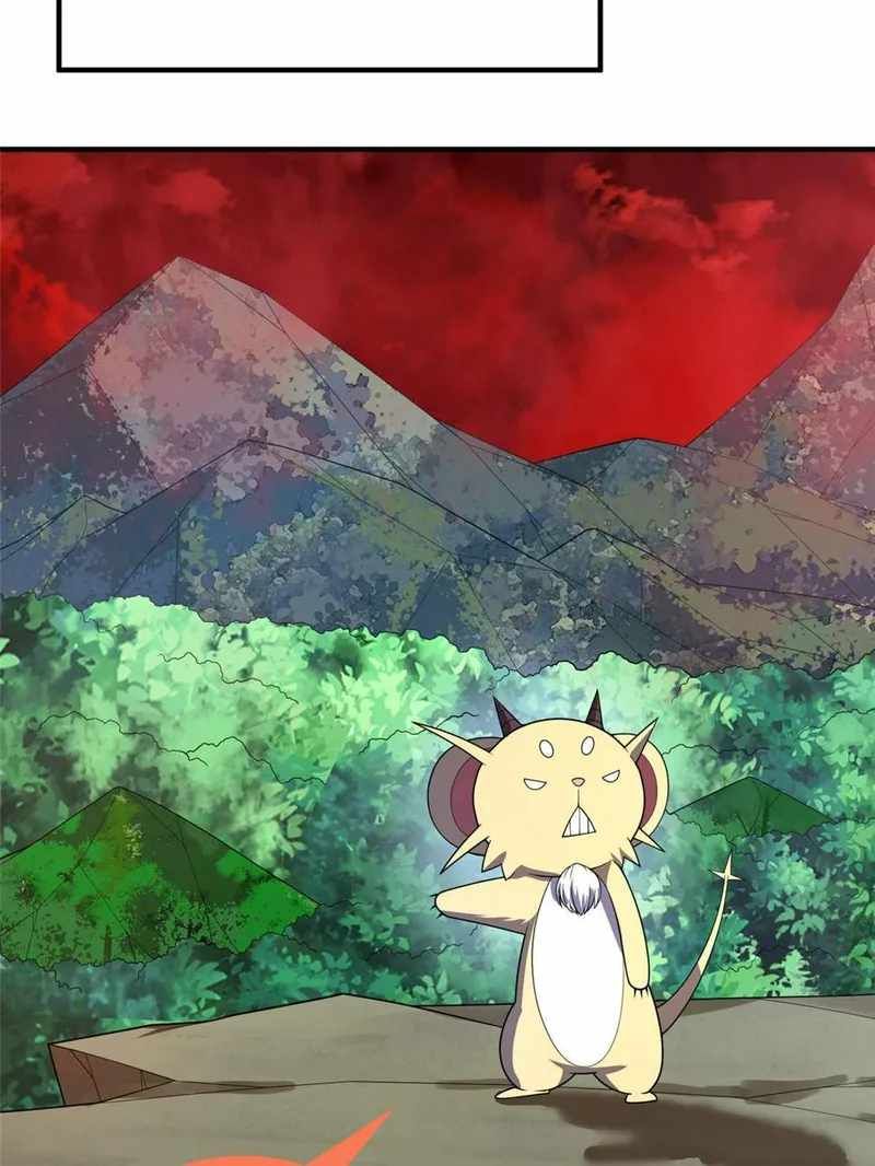 Monster Pet Evolution chapter 175.5 page 17