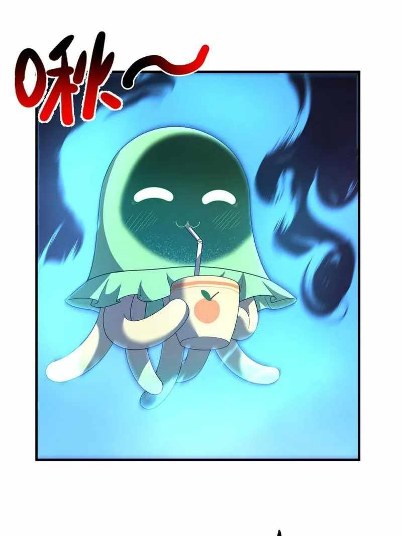 Monster Pet Evolution chapter 175.5 page 2