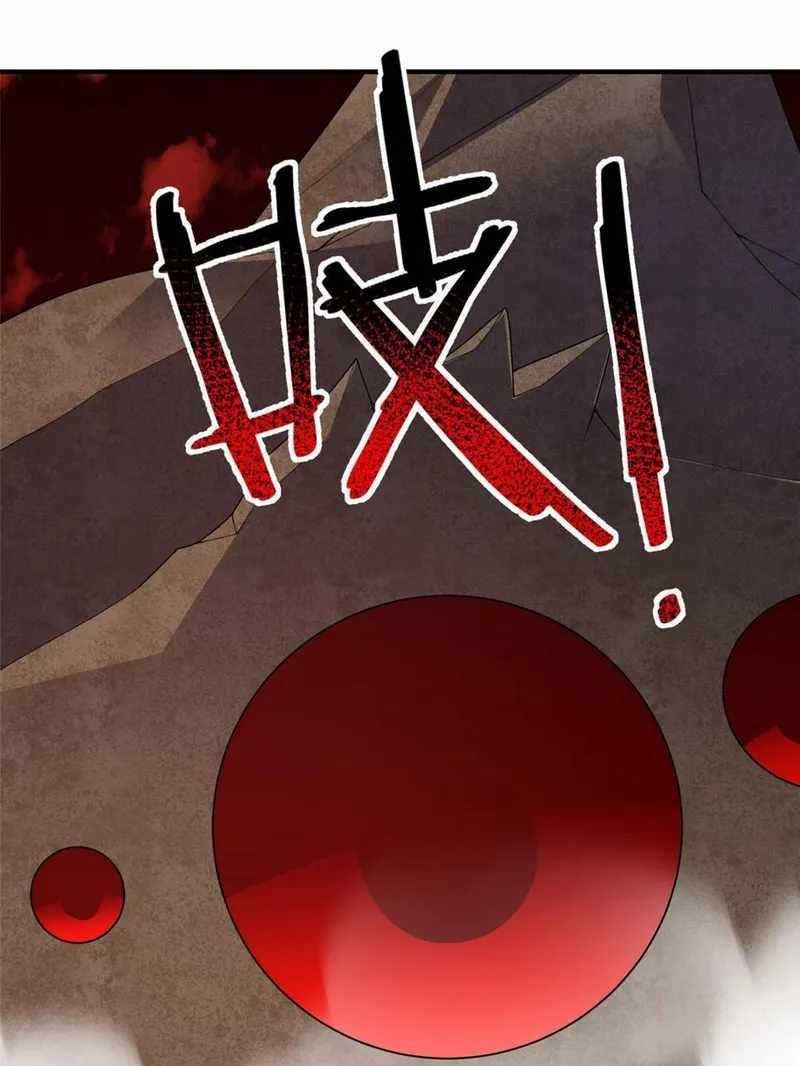 Monster Pet Evolution chapter 175.5 page 23