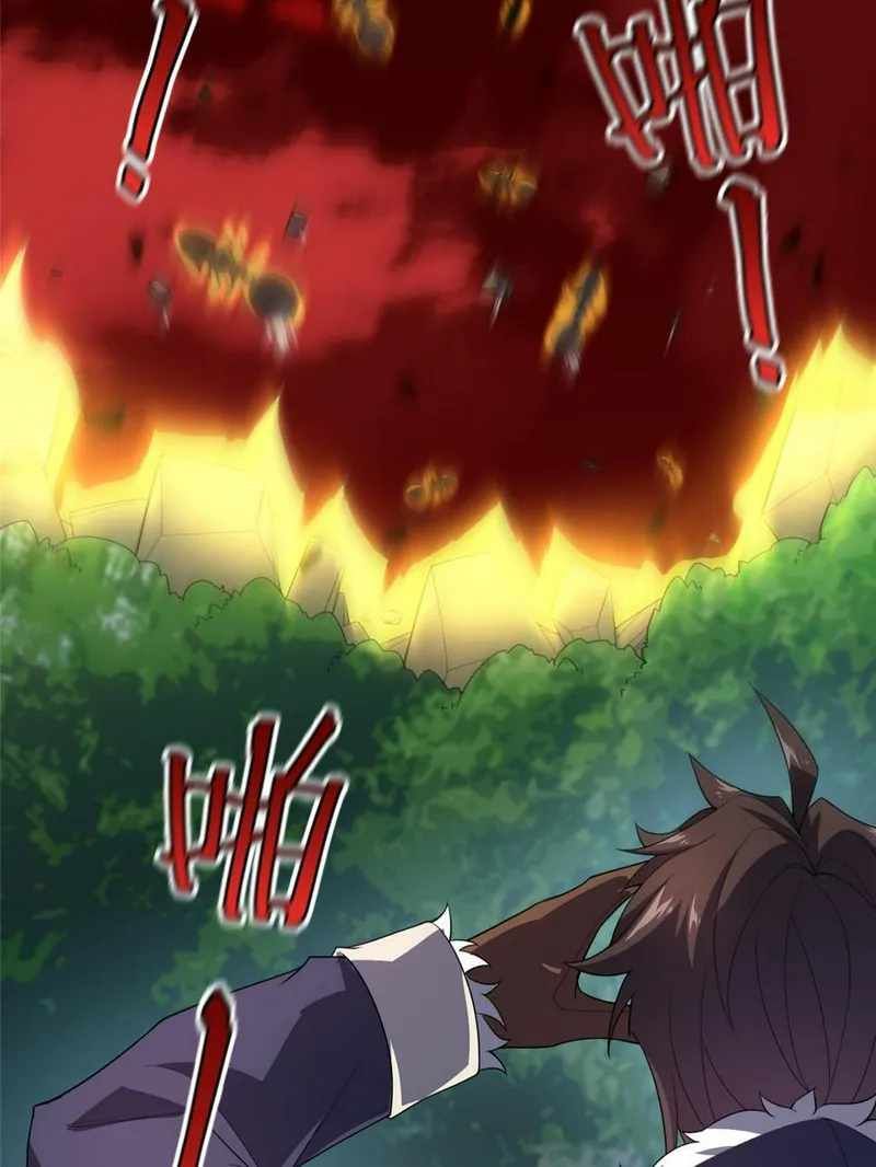 Monster Pet Evolution chapter 175.5 page 27