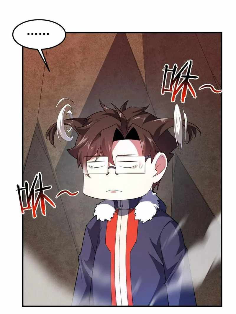 Monster Pet Evolution chapter 175.5 page 5