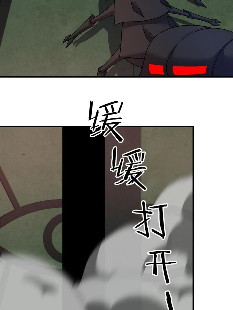 Monster Pet Evolution chapter 176 page 19