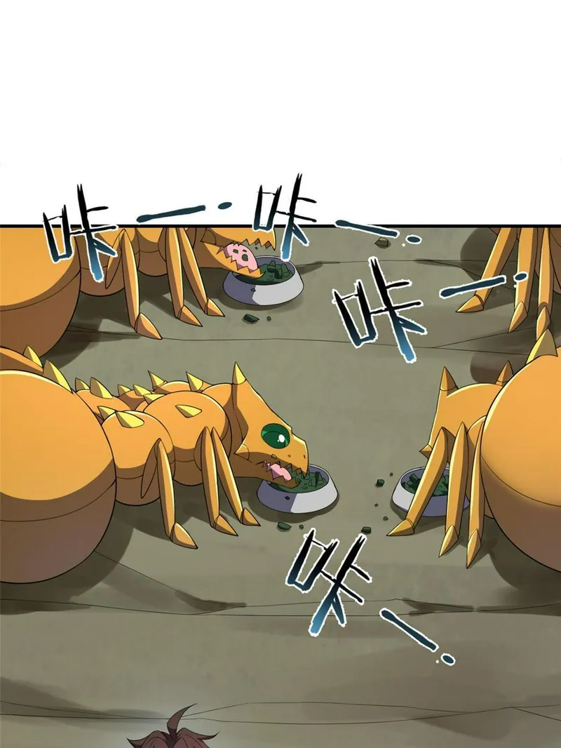 Monster Pet Evolution chapter 176 page 3