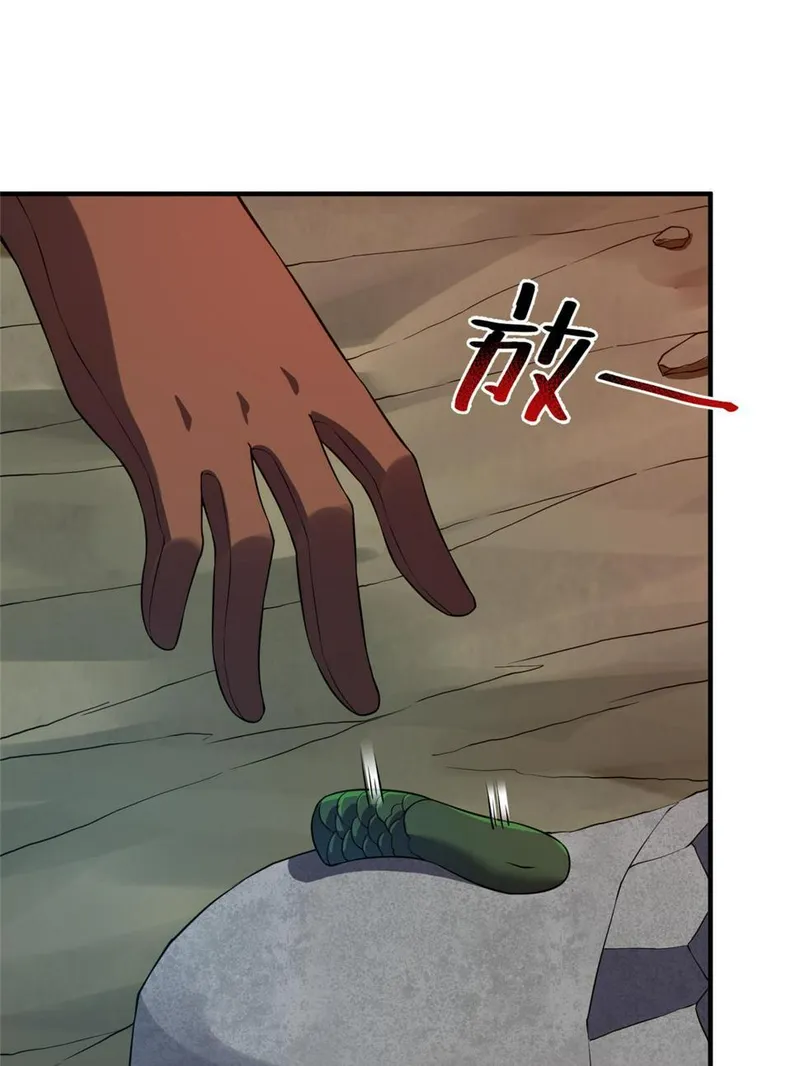 Monster Pet Evolution chapter 176 page 35