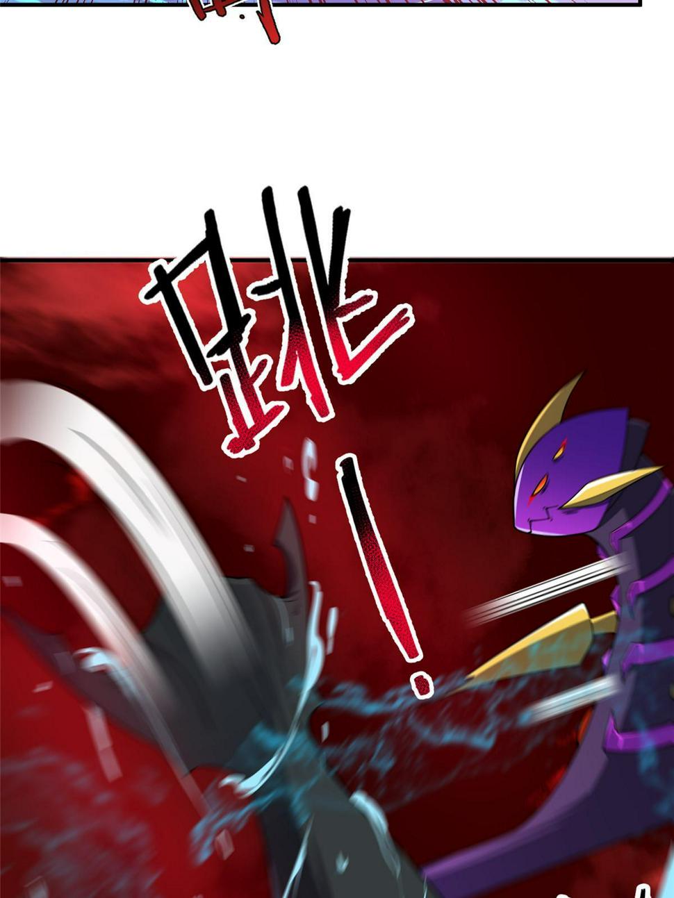 Monster Pet Evolution chapter 183 page 14