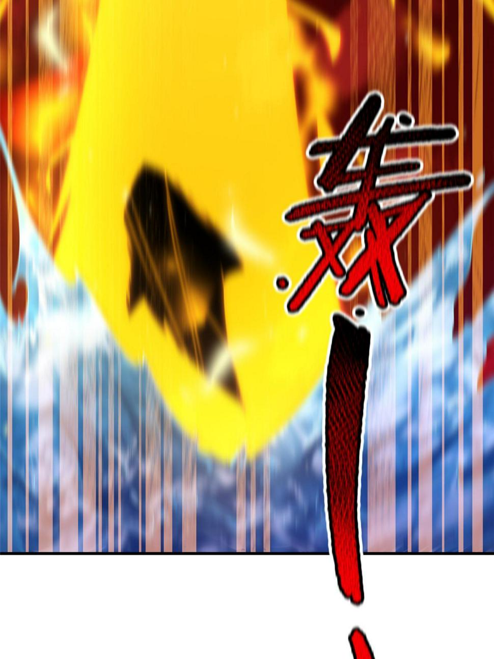 Monster Pet Evolution chapter 183 page 18