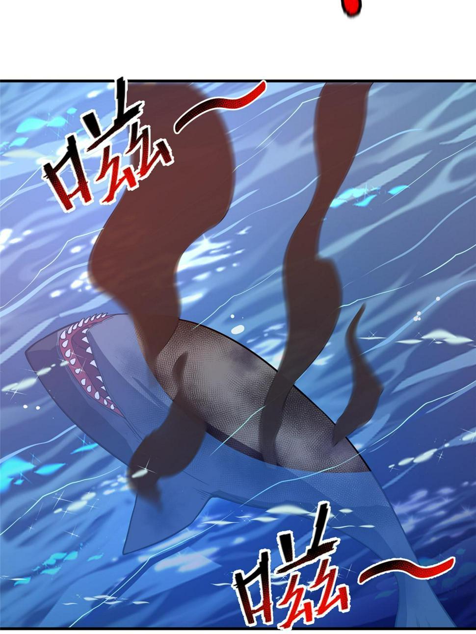 Monster Pet Evolution chapter 183 page 19