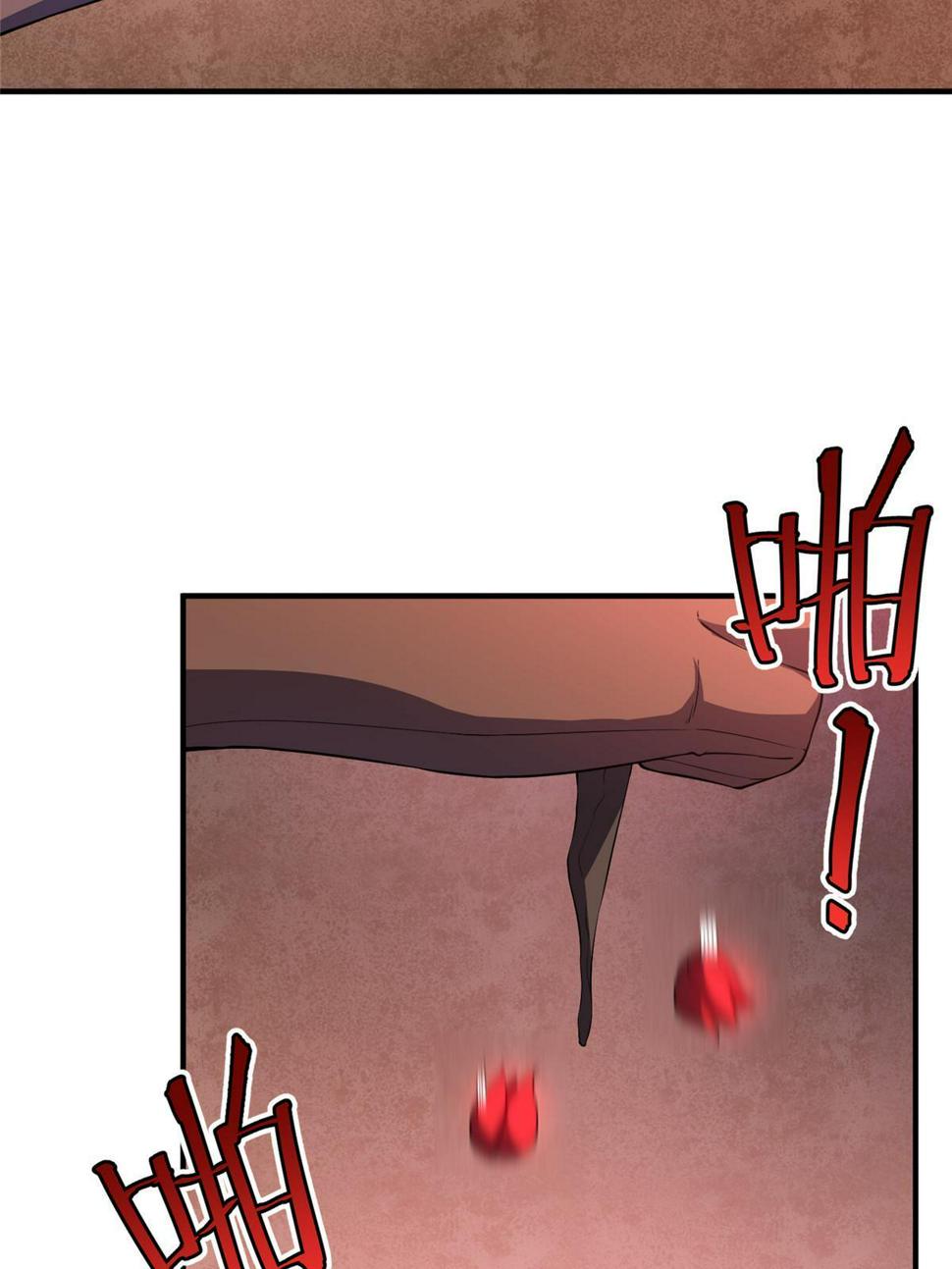 Monster Pet Evolution chapter 183 page 44