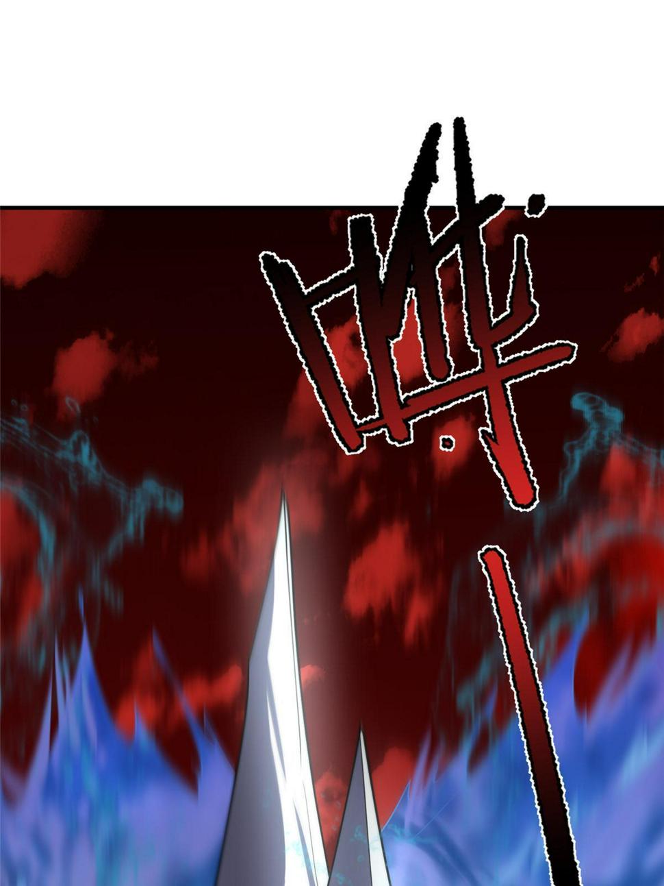 Monster Pet Evolution chapter 183 page 66