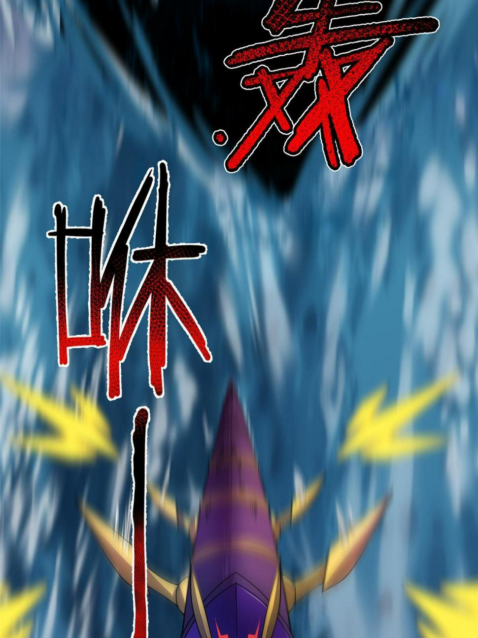 Monster Pet Evolution chapter 183 page 69