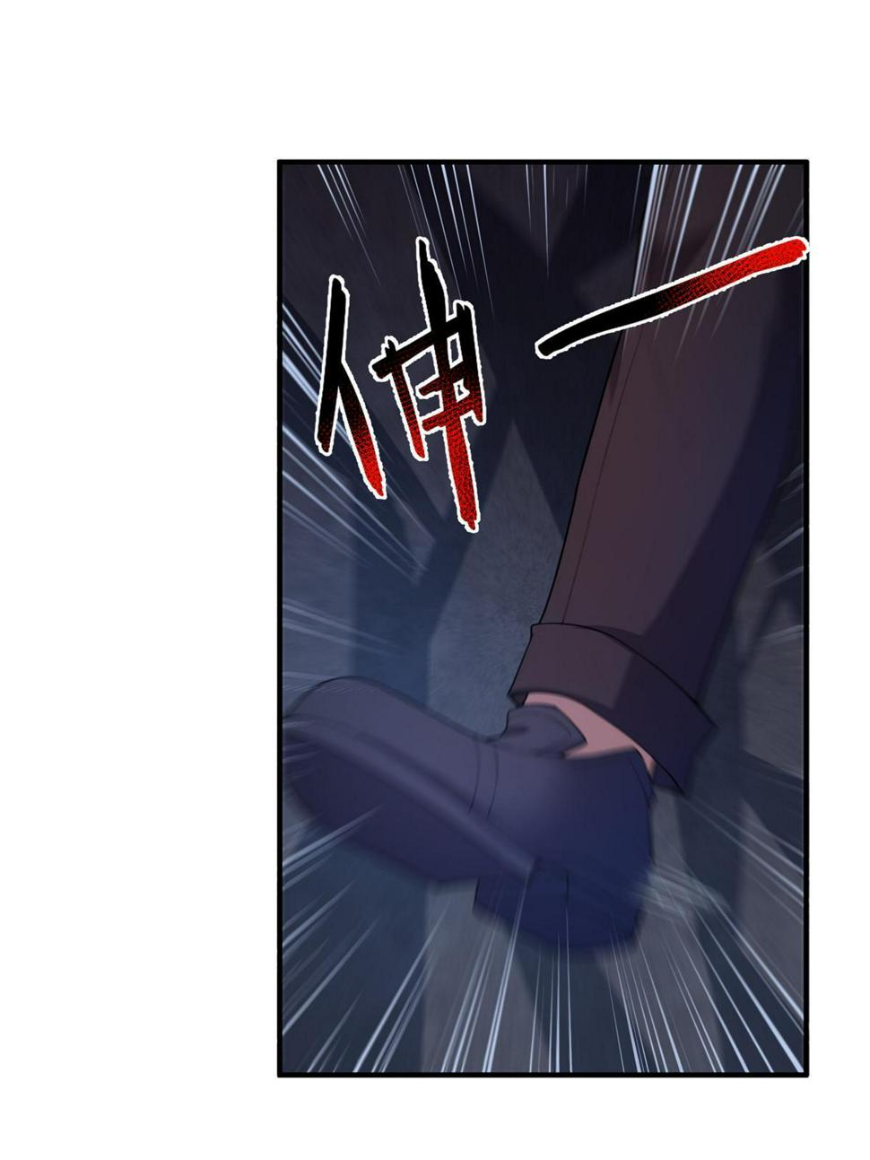 Monster Pet Evolution chapter 187 page 2