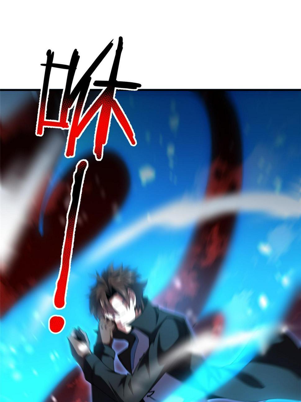 Monster Pet Evolution chapter 187 page 31