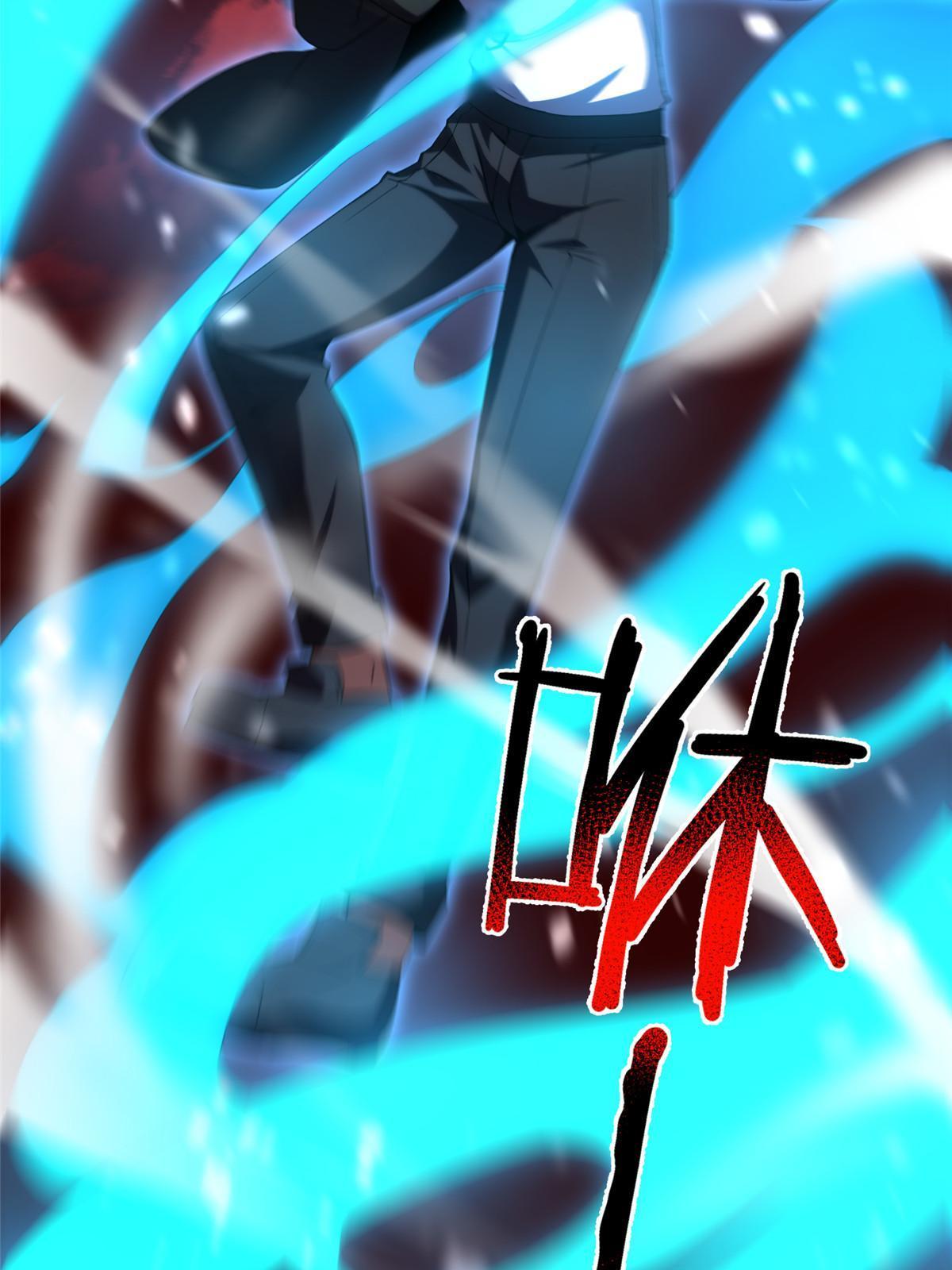 Monster Pet Evolution chapter 187 page 32