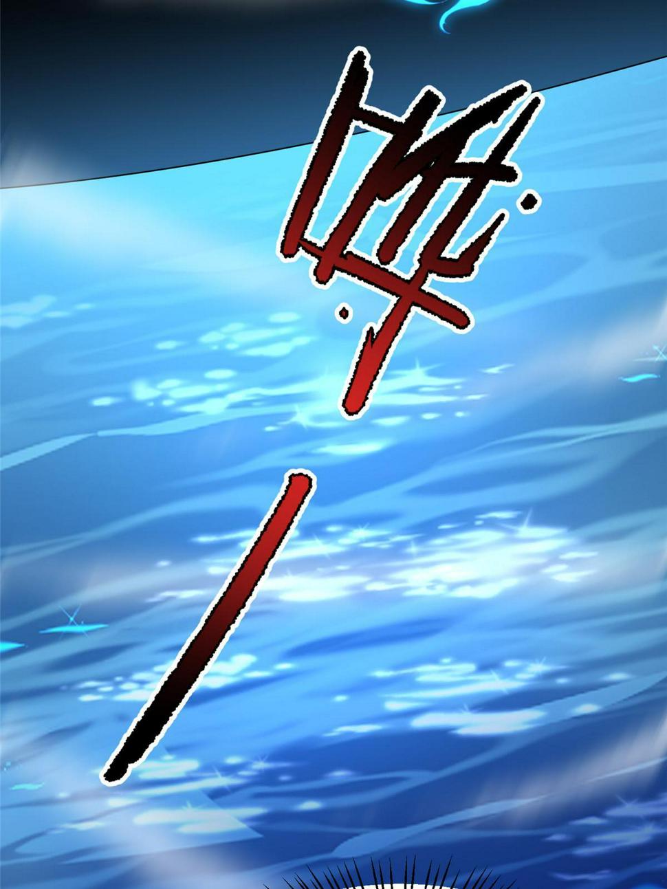 Monster Pet Evolution chapter 187 page 34