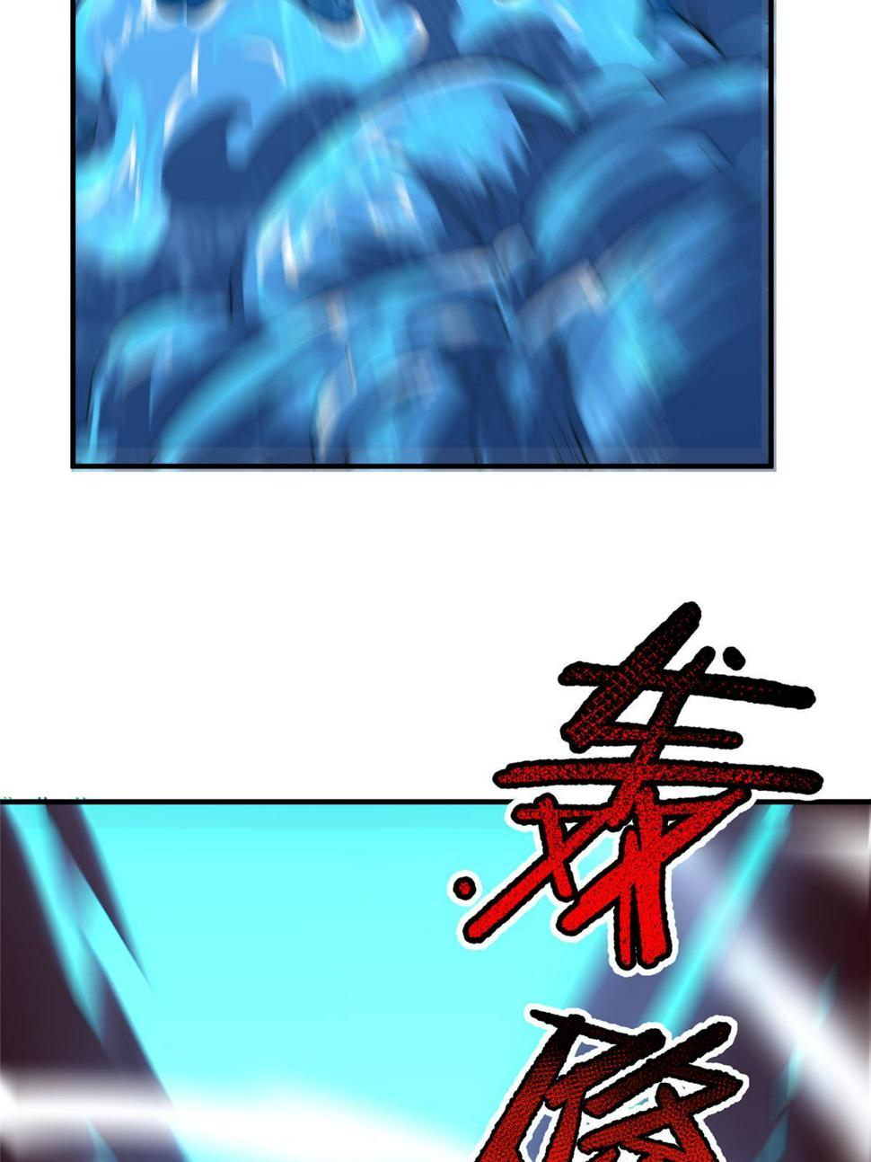 Monster Pet Evolution chapter 187 page 36