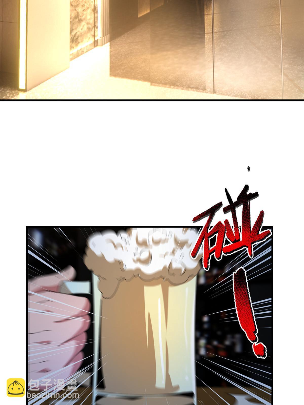 Monster Pet Evolution chapter 187 page 62