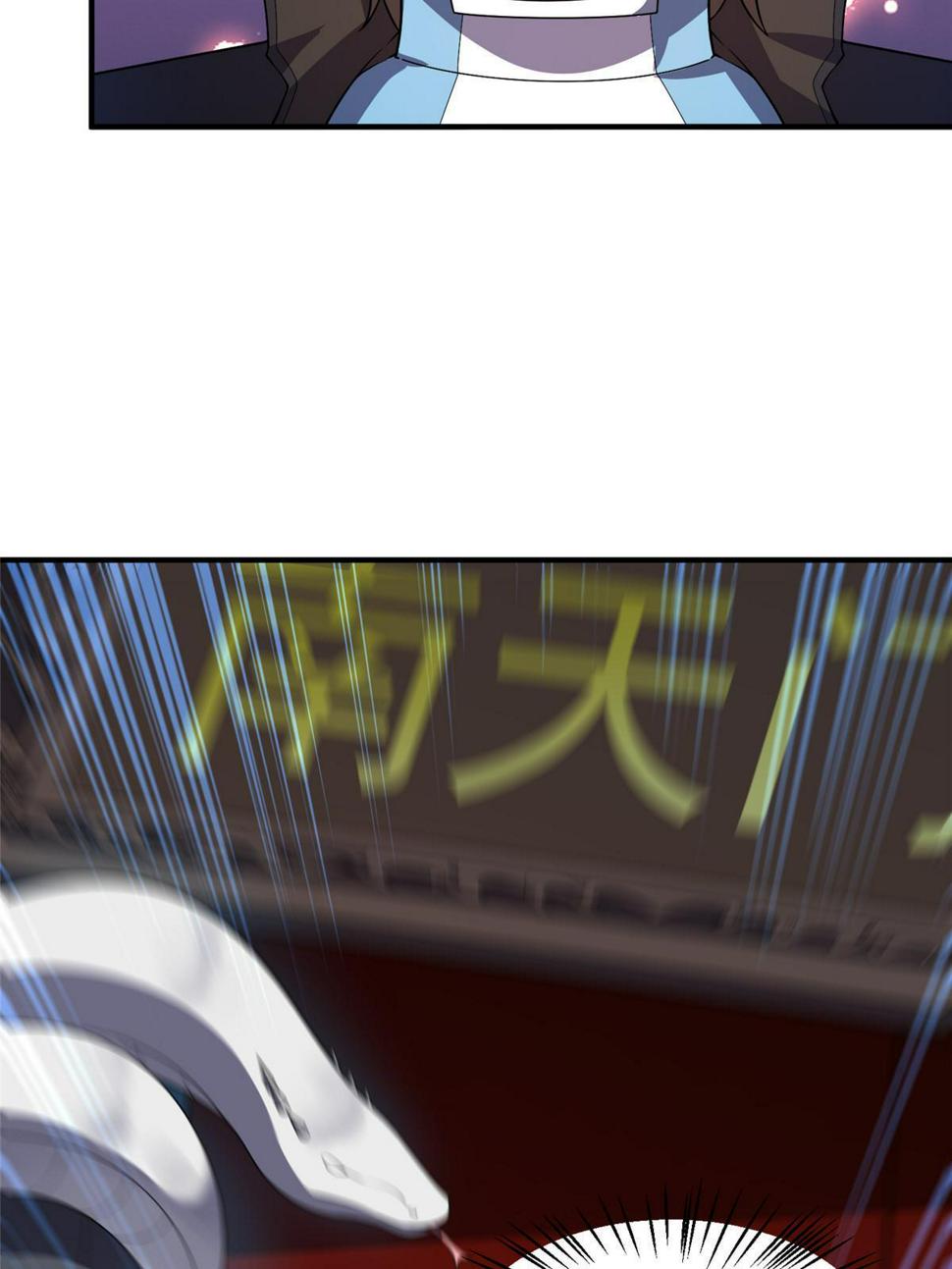 Monster Pet Evolution chapter 188 page 21