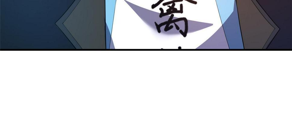 Monster Pet Evolution chapter 188 page 55