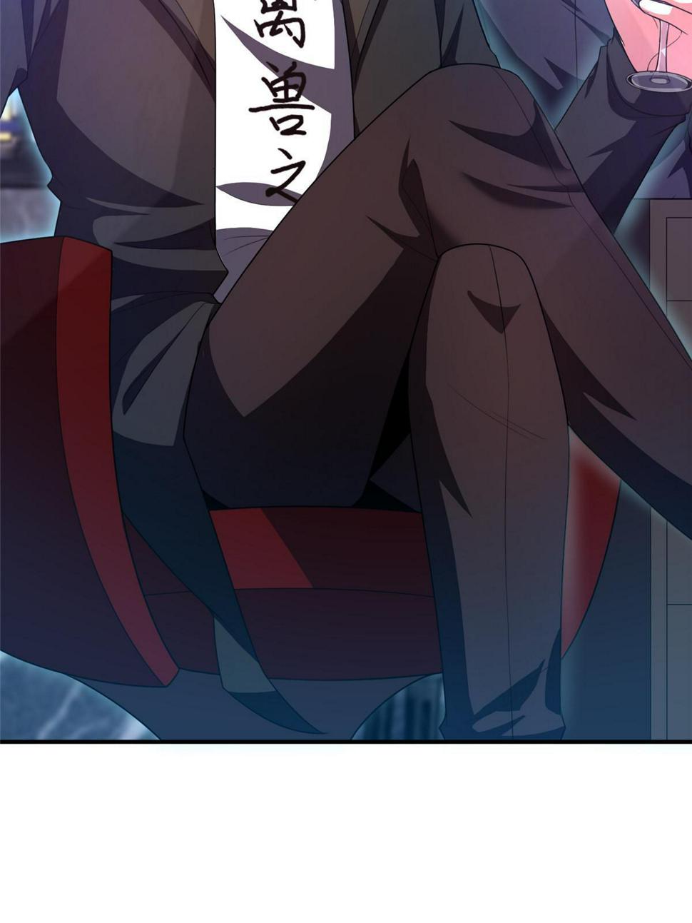 Monster Pet Evolution chapter 188 page 7