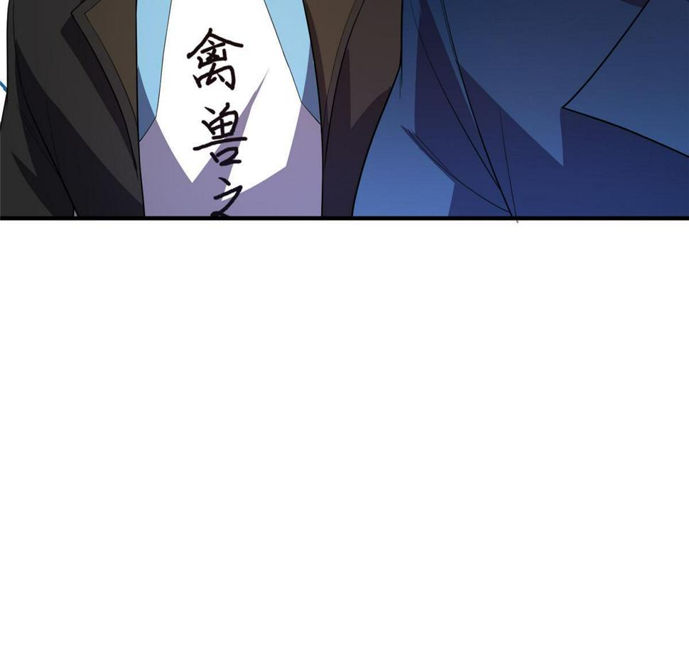 Monster Pet Evolution chapter 188 page 72