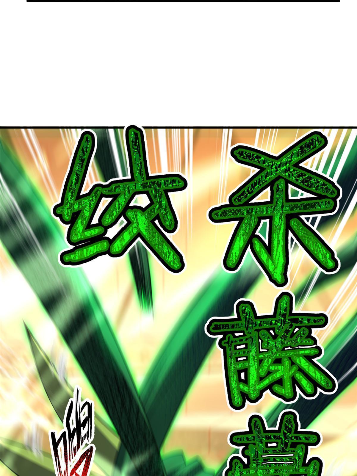 Monster Pet Evolution chapter 193 page 10