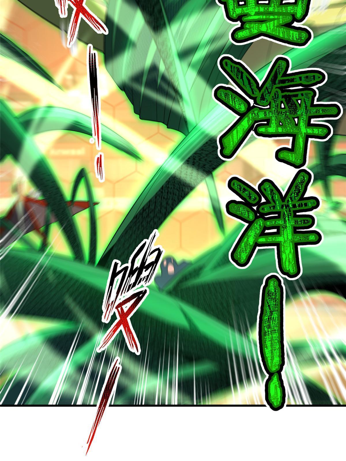 Monster Pet Evolution chapter 193 page 11