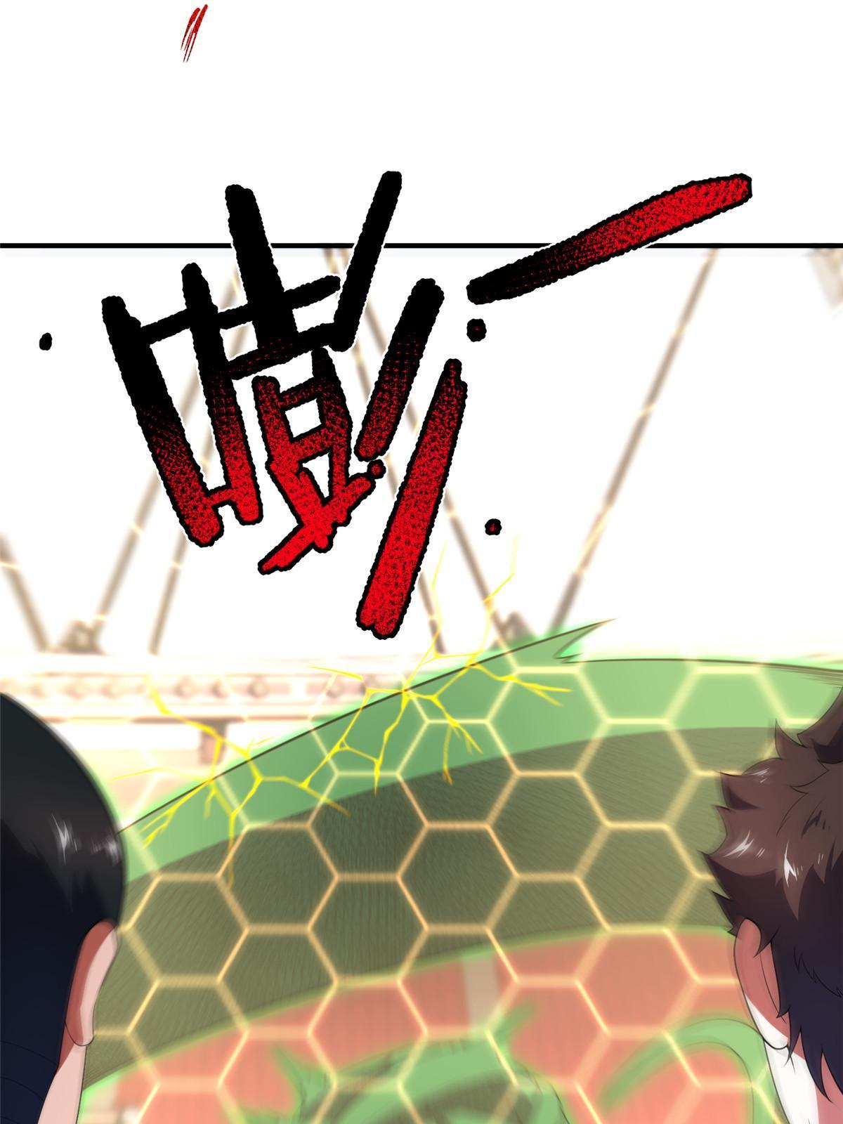 Monster Pet Evolution chapter 193 page 12