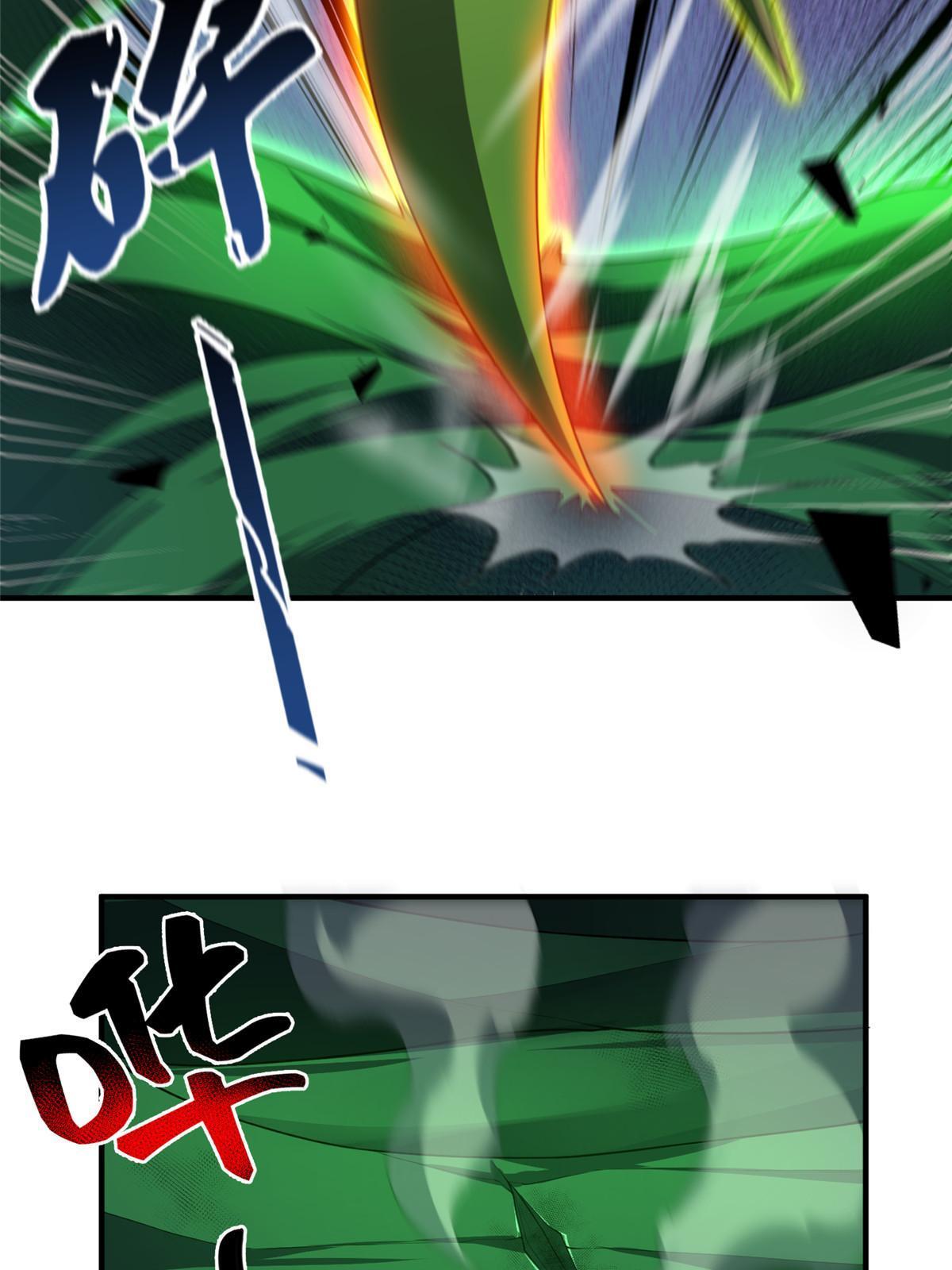 Monster Pet Evolution chapter 193 page 7