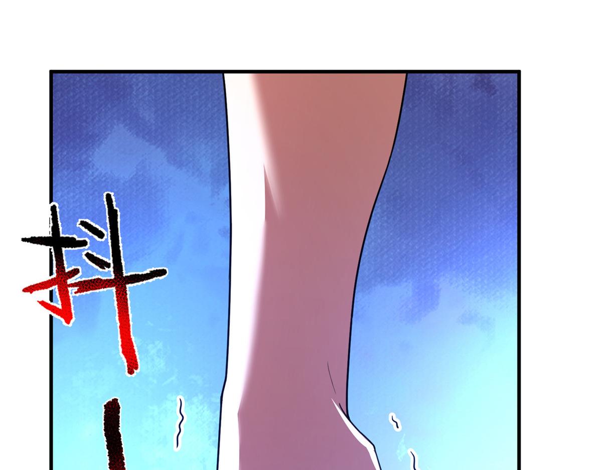 Monster Pet Evolution chapter 195 page 104