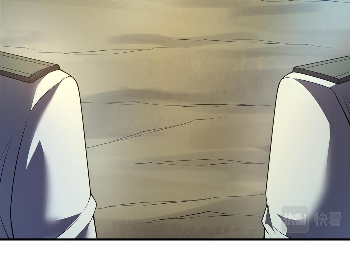 Monster Pet Evolution chapter 195 page 124