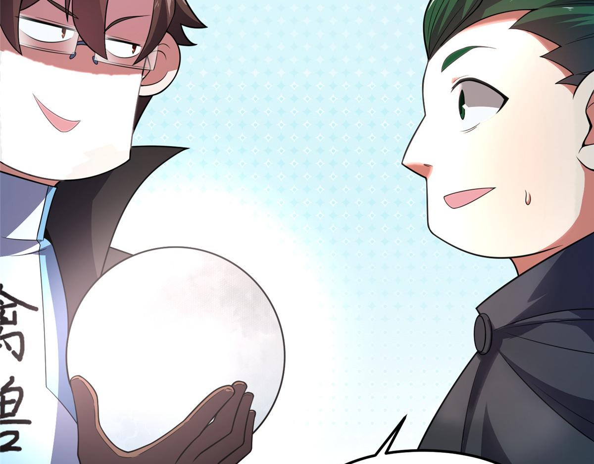 Monster Pet Evolution chapter 195 page 16