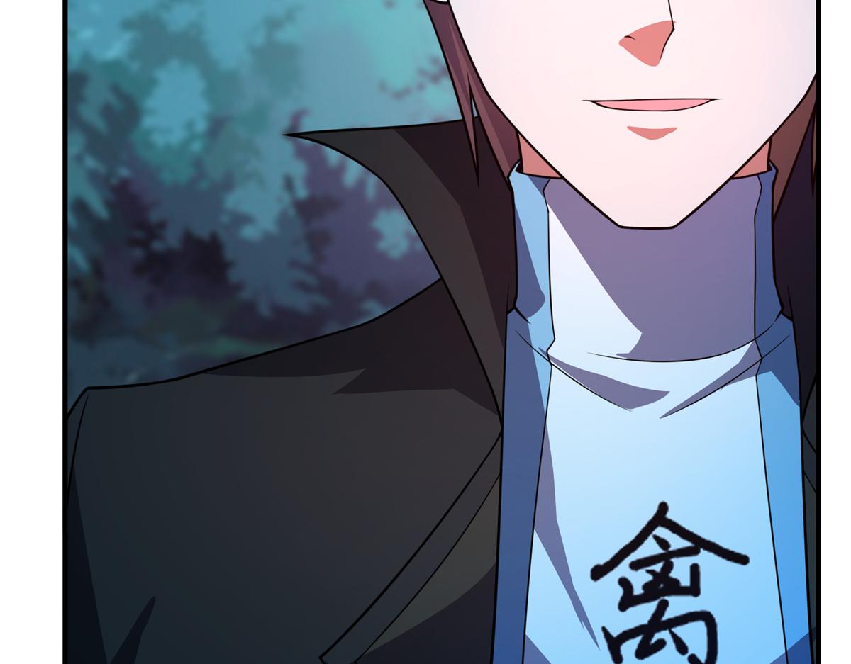 Monster Pet Evolution chapter 195 page 23