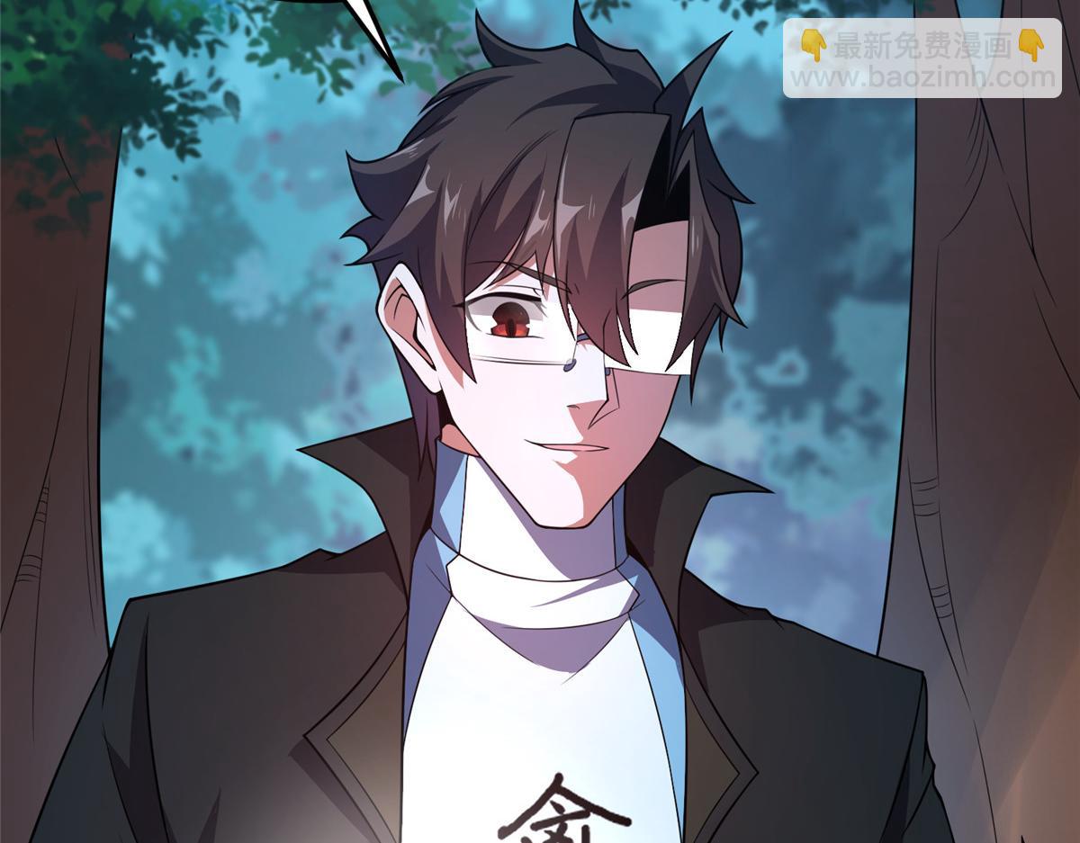 Monster Pet Evolution chapter 195 page 4