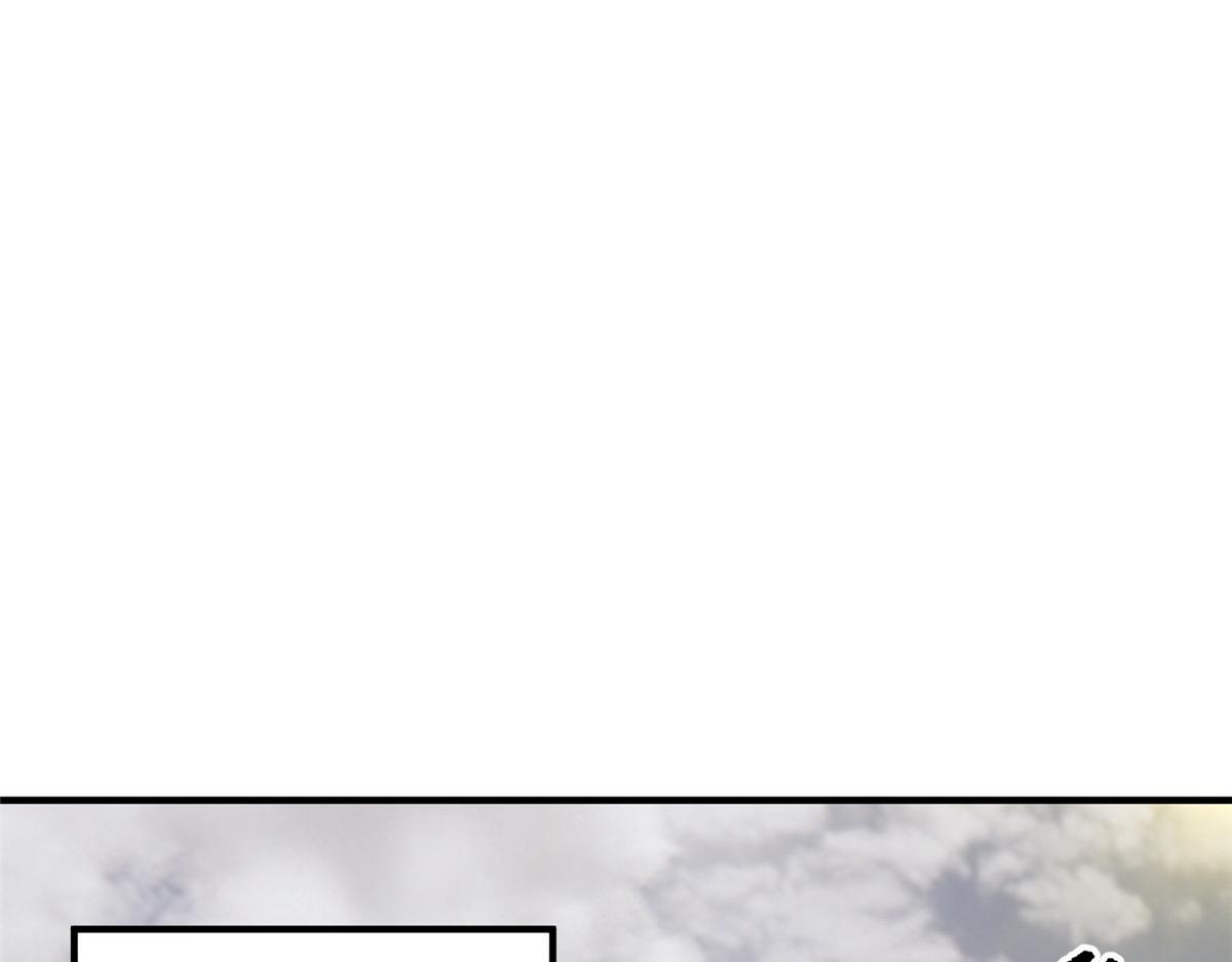 Monster Pet Evolution chapter 195 page 45