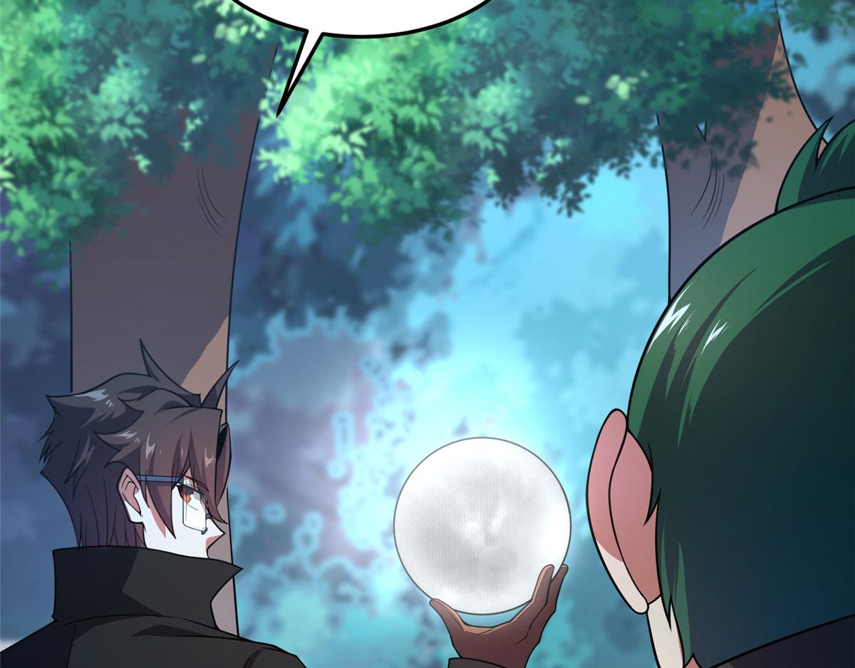 Monster Pet Evolution chapter 195 page 8