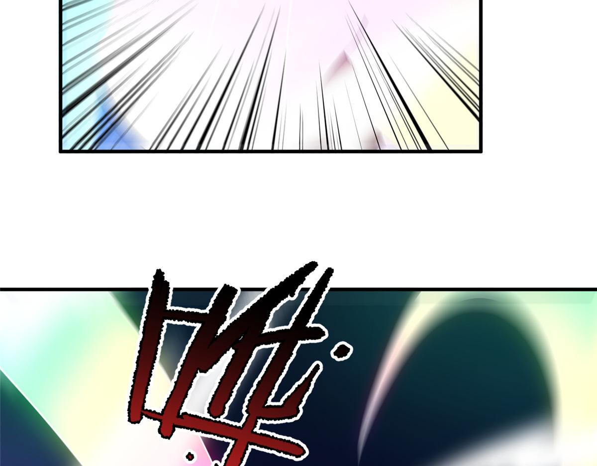 Monster Pet Evolution chapter 195 page 86