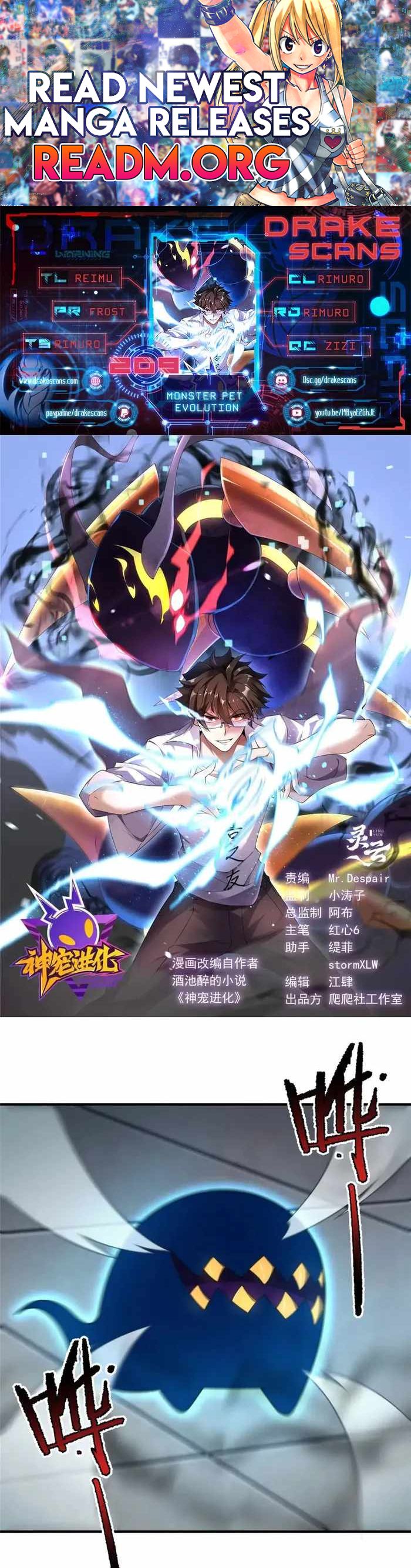 Monster Pet Evolution chapter 209 page 1