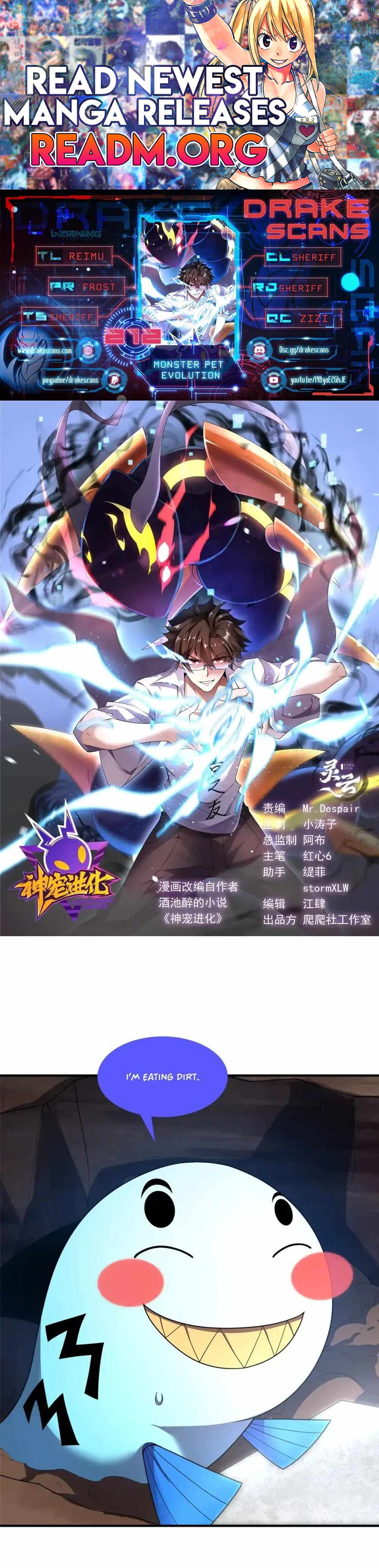 Monster Pet Evolution chapter 212 page 1